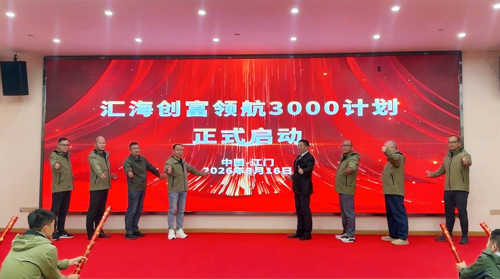 尊龙凯时人生就是搏创富领航3000打算正式启动！